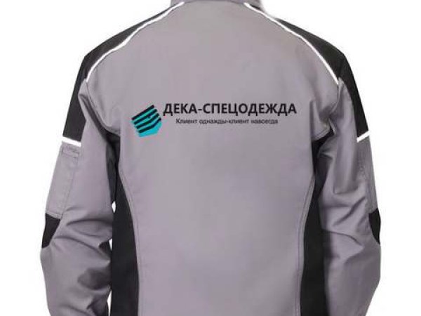 Спецодежда с лого