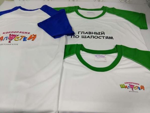 Сублимационная печать