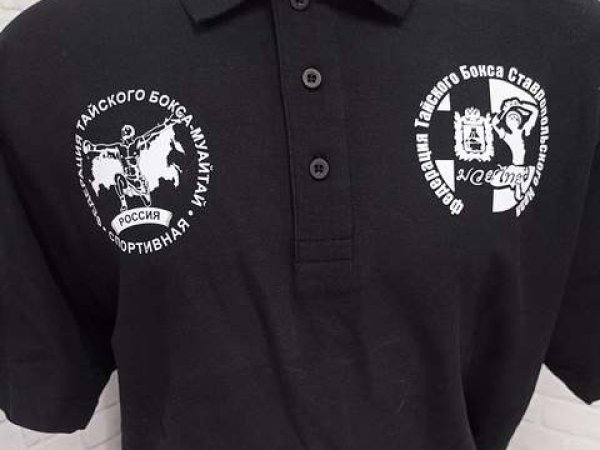 Футболки с логотипом