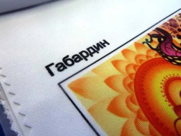 Сублимация на ткань