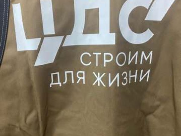 Спецодежда на заказ